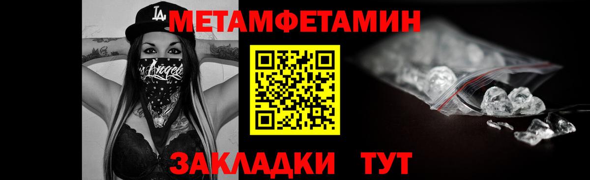 АМФЕТАМИН  Вход с VPN  АМФЕТАМИН  Шадринск  АМФ 98% 