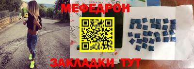 амф Комсомольск-на-Амуре