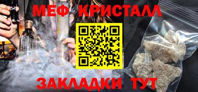 амф Комсомольск-на-Амуре