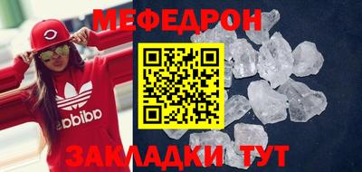 амф Комсомольск-на-Амуре