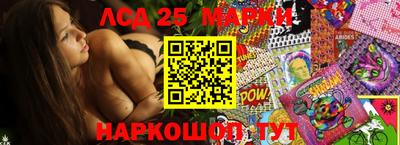 ALPHA-PVP Коммунар