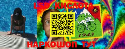 амф Комсомольск-на-Амуре