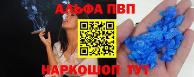 ALPHA-PVP Коммунар