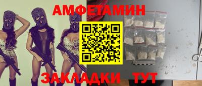 ALPHA-PVP Коммунар
