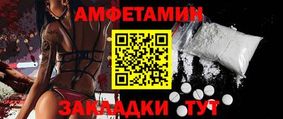 ALPHA-PVP Коммунар