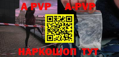 ALPHA-PVP Коммунар