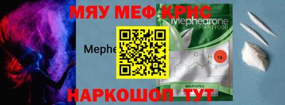 амф Комсомольск-на-Амуре