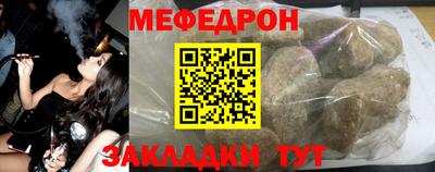 амф Комсомольск-на-Амуре