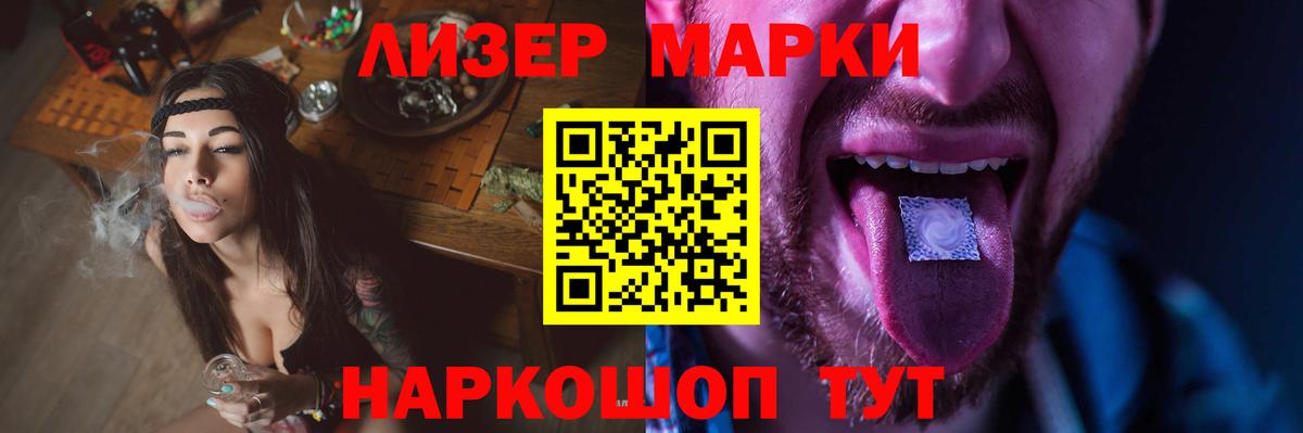 ЛСД экстази кислота Шадринск