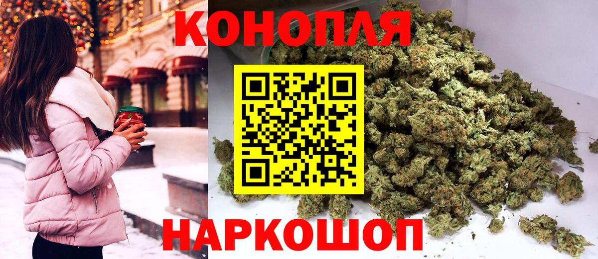 Бошки марихуана OG Kush Шадринск